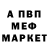 Метадон белоснежный Malakinos