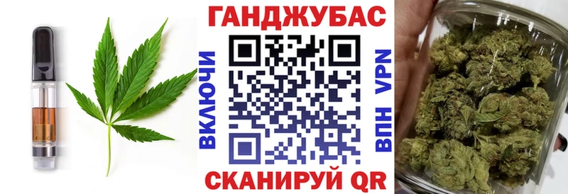 блэк спрут зеркало  Бийск  Canna-Cookies марихуана  наркотики 