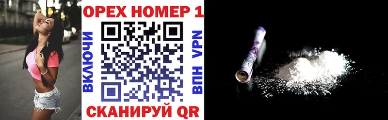 закладка  Бийск  COCAIN VHQ 