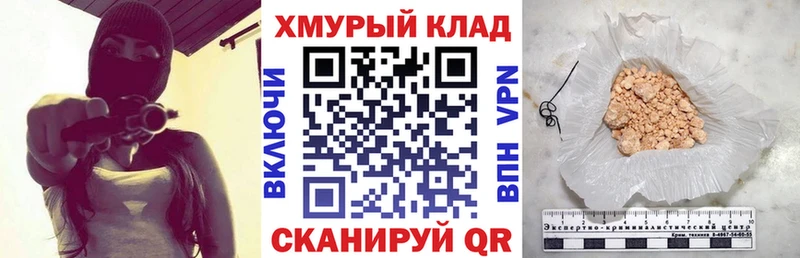 ГЕРОИН герыч  МЕГА ССЫЛКА  это состав  Бийск 