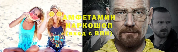 MESCALINE Богородицк