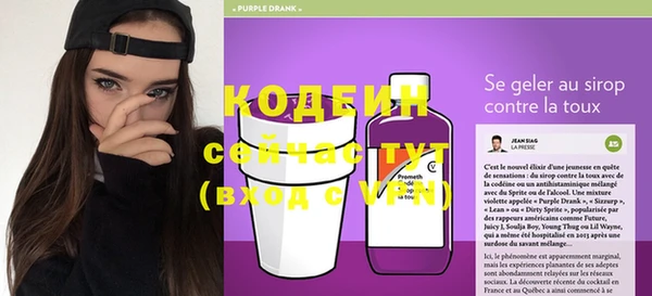 MESCALINE Богородицк
