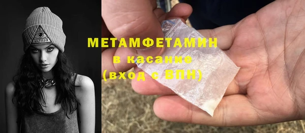 MESCALINE Богородицк