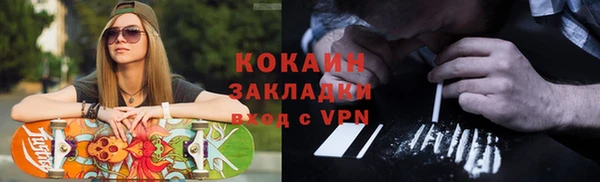 MESCALINE Богородицк