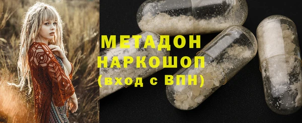 MESCALINE Богородицк