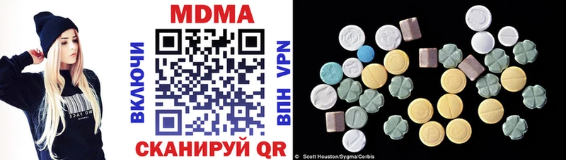 закладки Бийск MDMA молли