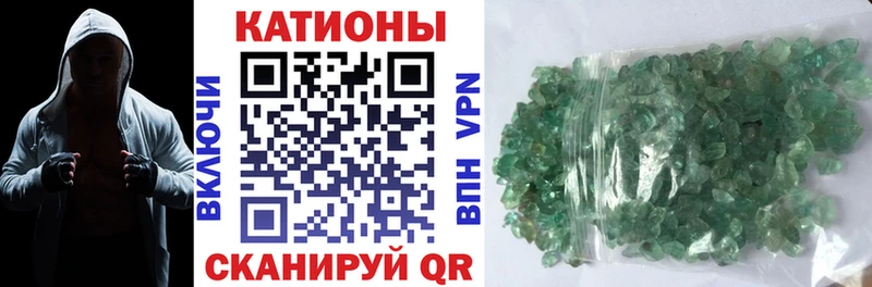 купить наркотик  даркнет формула  Меф мяу мяу  Бийск 