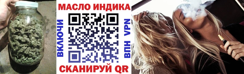 купить наркоту  Бийск  ТГК THC oil 